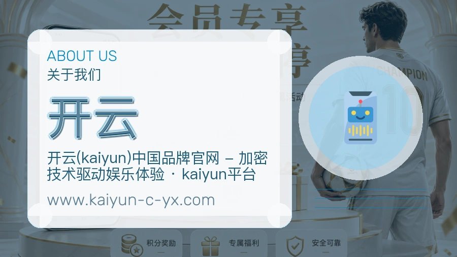 开云