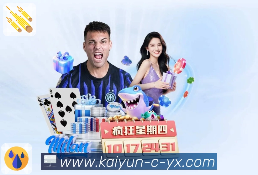比分事件